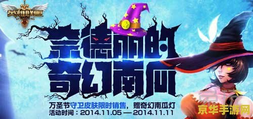 英雄联盟抽皮肤软件 <h3>英雄联盟抽皮肤软件：探索游戏魅力与皮肤文化的交融</h3>