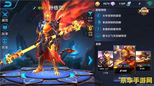 王者荣耀的净化怎么用 王者荣耀净化技能的使用技巧与策略 王者荣耀的净化怎么用 王者荣耀净化技能的使用技巧与策略