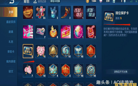 王者荣耀代练怎么找 王者荣耀代练寻找指南与游戏策略分析