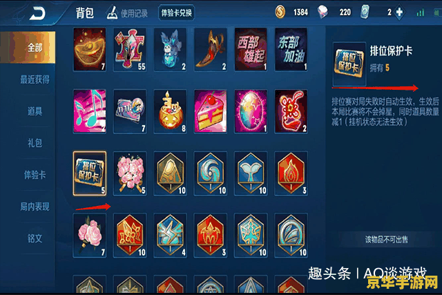 王者荣耀代练怎么找 王者荣耀代练寻找指南与游戏策略分析