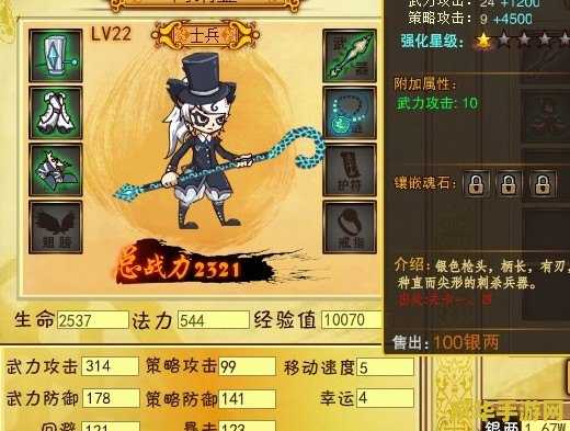 三国小镇2修改器 三国小镇2修改器：探索游戏世界的无限可能