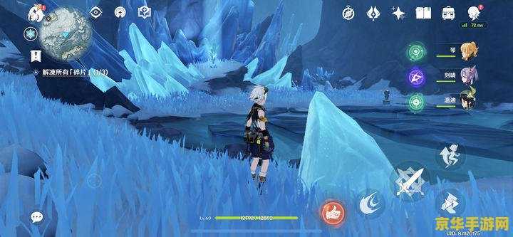原神开雪山路线 原神雪山探索攻略:揭秘冰封之谜,开启全新冒险之旅 原神开雪山路线 原神雪山探索攻略:揭秘冰封之谜,开启全新冒险之旅