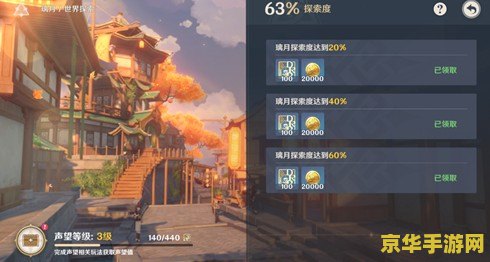 原神怎么当房主 原神如何成为房主:探索多人游戏的主权与策略 原神怎么当房主 原神如何成为房主:探索多人游戏的主权与策略