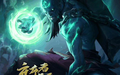 英雄联盟哪个英雄最贵 英雄联盟：谁是最昂贵的英雄？