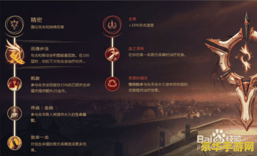 lol符文 LOL符文深度解析:如何搭配符文以提升游戏体验 lol符文 LOL符文深度解析:如何搭配符文以提升游戏体验