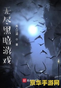 暗黑3帐号 暗黑3:探索无尽黑暗,揭示传奇之旅 暗黑3帐号 暗黑3:探索无尽黑暗,揭示传奇之旅