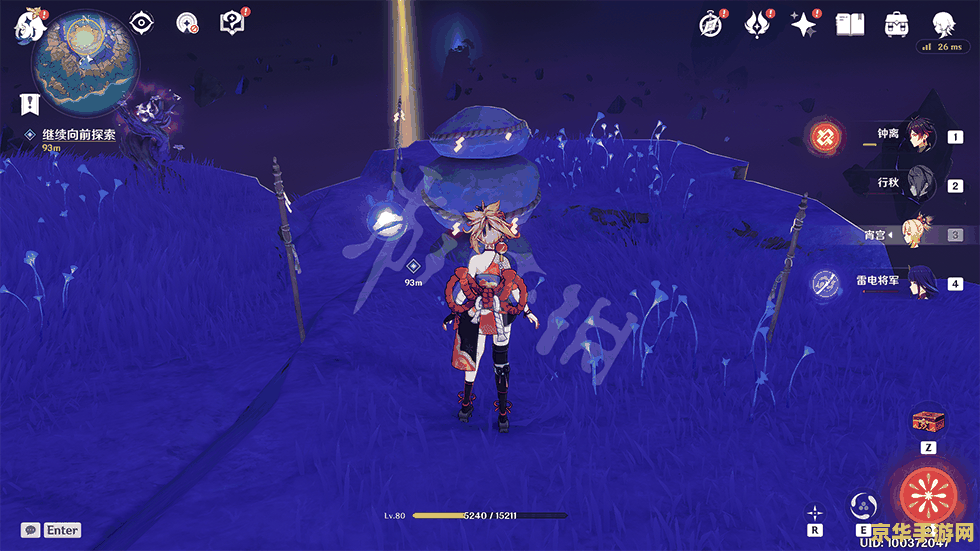 原神封印镇石的方法怎么做 原神封印镇石的方法详解 原神封印镇石的方法怎么做 原神封印镇石的方法详解