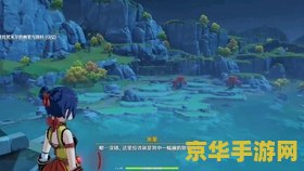 原神梵米尔的画笔跟颜料任务 原神梵米尔的画笔与颜料任务深度解析