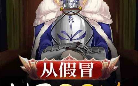 原神鬼兜虫npc翔太 原神鬼兜虫与NPC翔太：探索背后的故事与深意