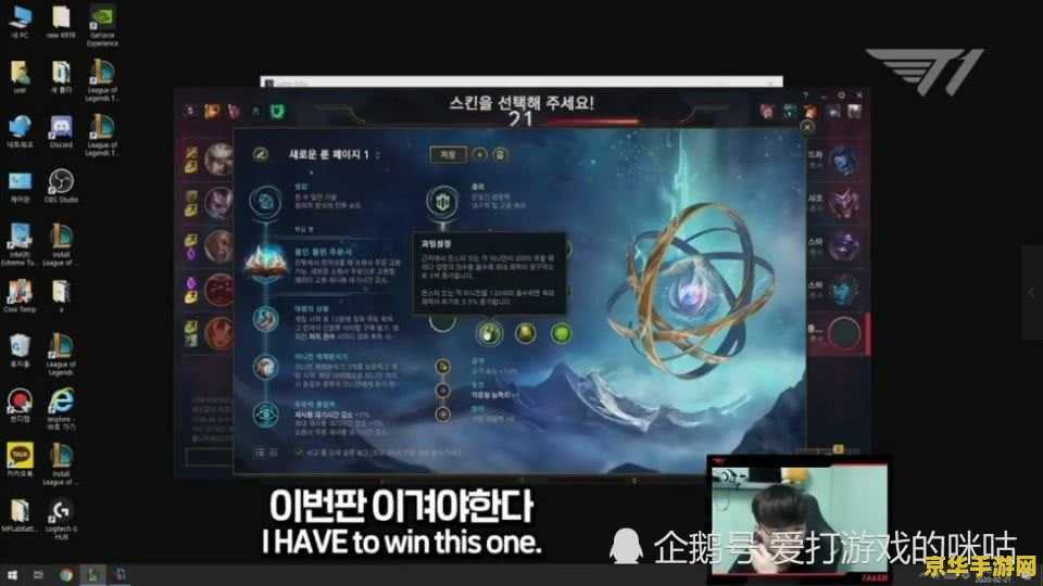 英雄联盟大师掉分机制 英雄联盟大师段位掉分机制深度解析