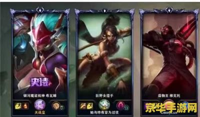 英雄联盟大师掉分机制 英雄联盟大师段位掉分机制深度解析