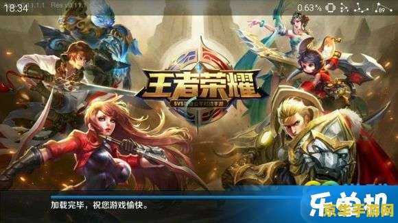 王者荣耀内测怎么申请 王者荣耀内测申请全攻略