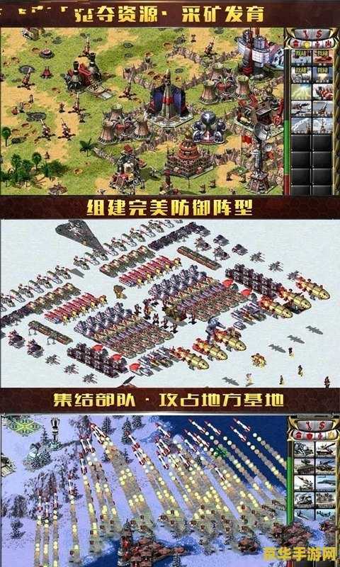 红色警戒3尤里复仇 红色警戒3：尤里的复仇游戏深度解析