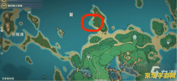 原神奇异的海螺采集地点 原神中的奇异海螺：探索与收集的奇妙之旅