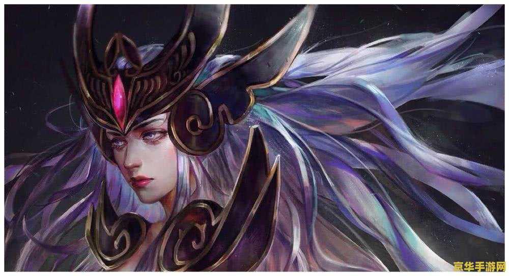 最强中单英雄联盟 英雄联盟中的最强中单：策略与英雄选择的完美结合