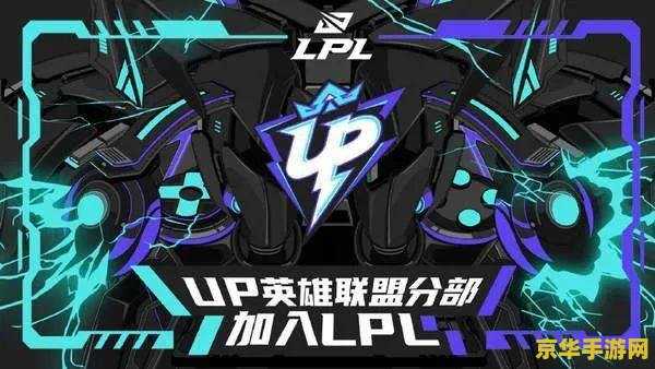 2022英雄联盟免费改名微信 2022英雄联盟免费改名微信活动全解析