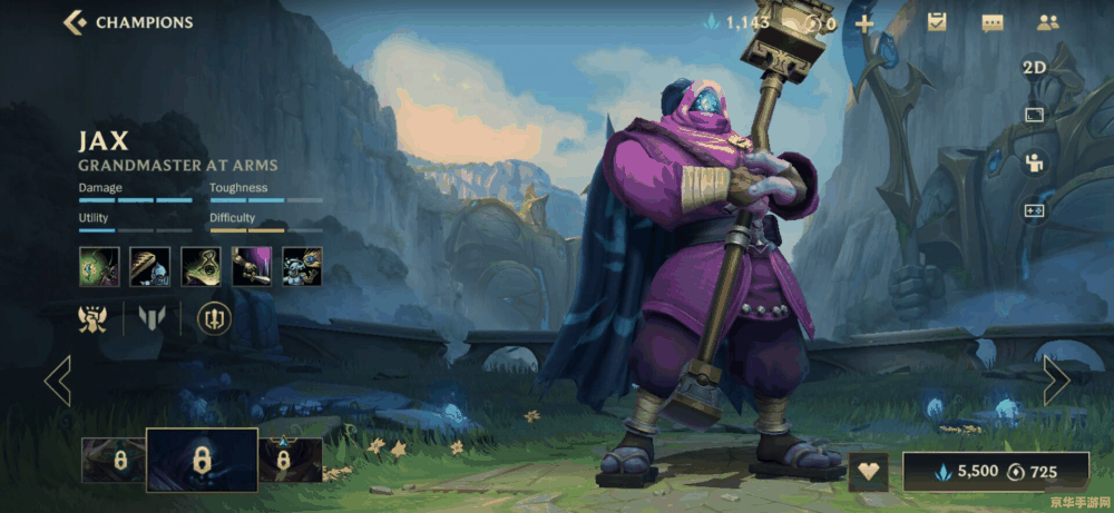 英雄联盟手游武器大师厉害吗 英雄联盟手游武器大师:实力解析与战斗策略 英雄联盟手游武器大师厉害吗 英雄联盟手游武器大师:实力解析与战斗策略