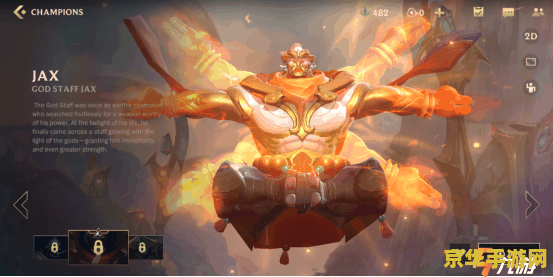 英雄联盟手游武器大师厉害吗 英雄联盟手游武器大师:实力解析与战斗策略 英雄联盟手游武器大师厉害吗 英雄联盟手游武器大师:实力解析与战斗策略