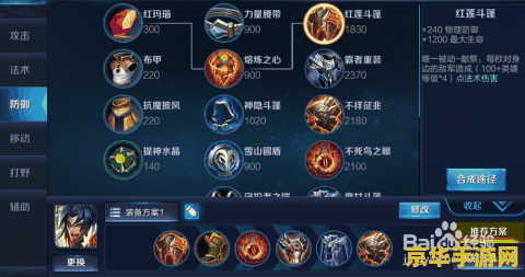 王者荣耀肉应该怎么玩 王者荣耀肉盾英雄玩法攻略