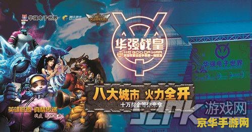 2017英雄联盟lck夏季赛 2017英雄联盟LCK夏季赛:巅峰对决与电竞激情 2017英雄联盟lck夏季赛 2017英雄联盟LCK夏季赛:巅峰对决与电竞激情