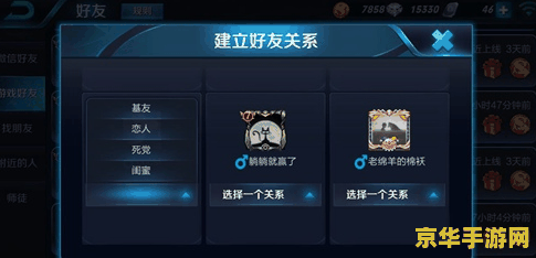 王者荣耀怎么变成情侣 王者荣耀情侣系统详解:如何与心仪的战友结成情缘 王者荣耀怎么变成情侣 王者荣耀情侣系统详解:如何与心仪的战友结成情缘