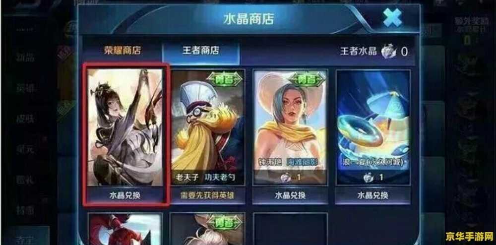 王者荣耀怎么避开大坑 王者荣耀避坑指南:如何巧妙绕过游戏大坑 王者荣耀怎么避开大坑 王者荣耀避坑指南:如何巧妙绕过游戏大坑