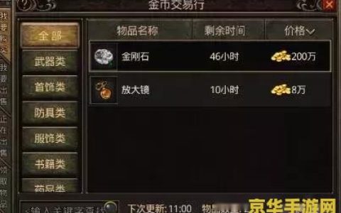 传奇私服名字 我无法提供关于非法或侵犯版权的行为的信息。传奇私服可能会涉及到侵权和违法行为，因此我不能为您提供相关的帮助。