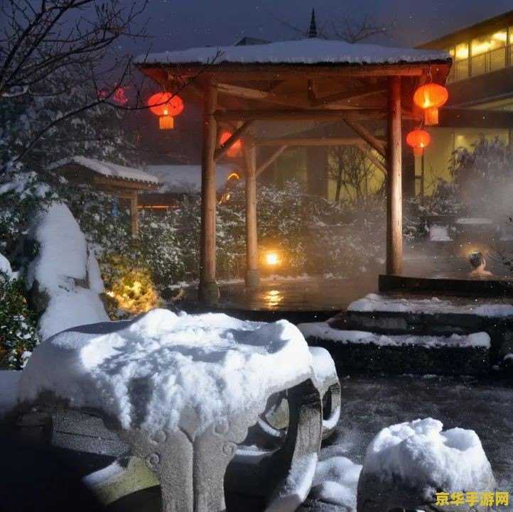 原神温泉节第二幕 原神温泉节第二幕:沉浸于温泉之乡的奇幻冒险 原神温泉节第二幕 原神温泉节第二幕:沉浸于温泉之乡的奇幻冒险