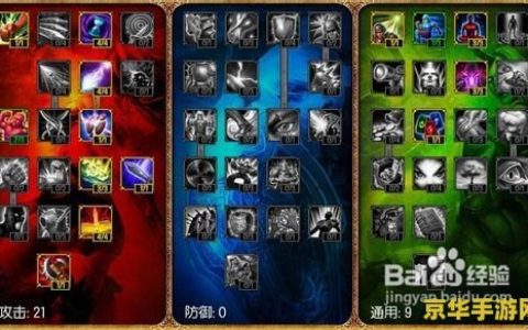 英雄联盟s3赛季地图 英雄联盟S3赛季地图解析