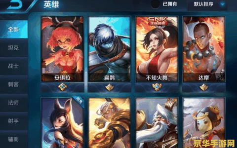 王者荣耀怎么出售皮肤吗 王者荣耀皮肤交易攻略