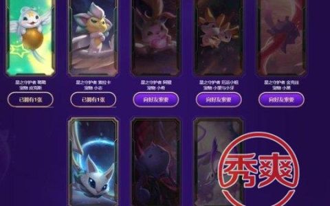 英雄联盟免费皮肤助手 <h3>英雄联盟免费皮肤助手：游戏新体验，皮肤轻松得</h3>