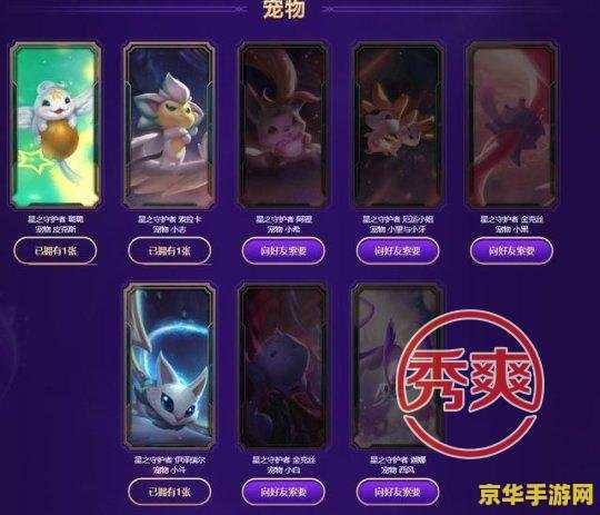 英雄联盟免费皮肤助手 <h3>英雄联盟免费皮肤助手：游戏新体验，皮肤轻松得</h3>