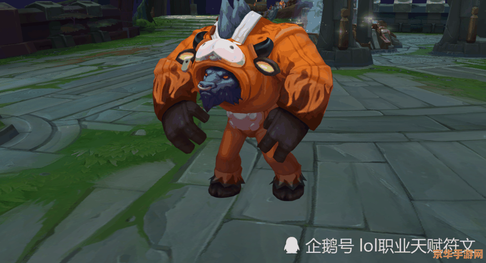 英雄联盟t0级皮肤排行 英雄联盟T0级皮肤排行:璀璨星光下的荣耀之选 英雄联盟t0级皮肤排行 英雄联盟T0级皮肤排行:璀璨星光下的荣耀之选