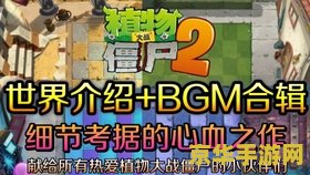 僵尸危机1 僵尸危机1:生存与挑战的终极考验 僵尸危机1 僵尸危机1:生存与挑战的终极考验