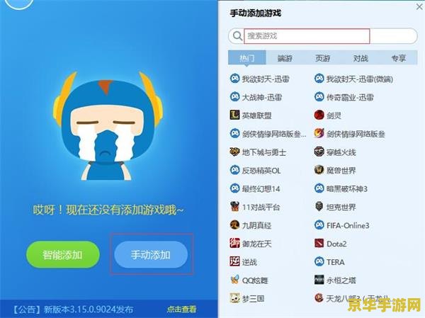 迅雷网游加速器好吗 <h3>迅雷网游加速器：优化游戏体验的利器</h3>