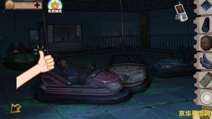 车内逃脱2 车内逃脱2:绝境求生 车内逃脱2 车内逃脱2:绝境求生