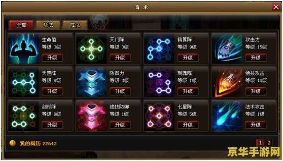 神仙道猎命辅助工具 <h3>神仙道猎命辅助工具：探索游戏世界的秘密武器</h3>