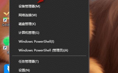 win10设备管理器找不到端口怎么办 win10设备管理器找不到端口的解决方法
