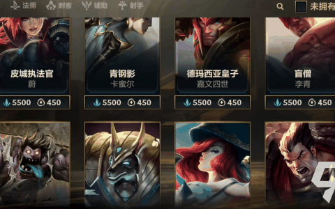 英雄联盟手游布里茨皮肤价格 英雄联盟手游布里茨皮肤价格及赏析