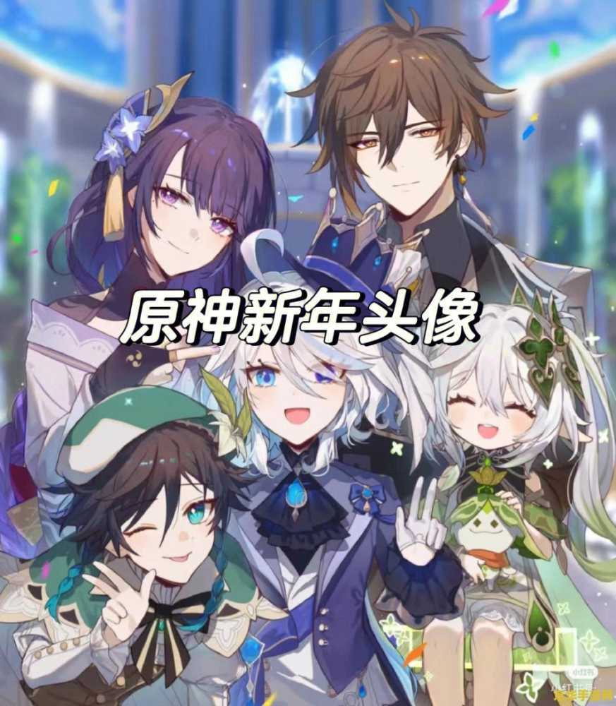 原神新年头像万叶 原神新年头像万叶:风之旅者的新春祝福 原神新年头像万叶 原神新年头像万叶:风之旅者的新春祝福