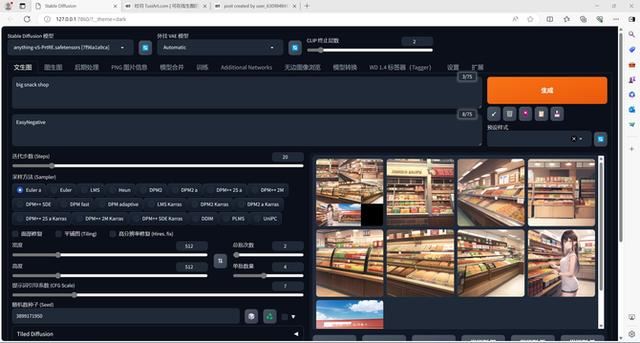 七彩虹首款AMD+NVIDIA组合笔记本! COLORFIRE MEOW R15游戏本评测插图40