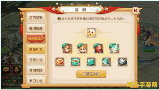 "天之痕攻略：深入解析游戏玩法与技巧"