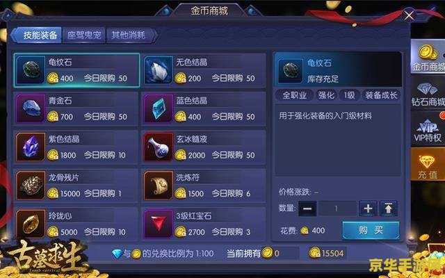 英雄联盟点券充值:游戏内的货币充值指南 英雄联盟点券充值:游戏内的货币充值指南