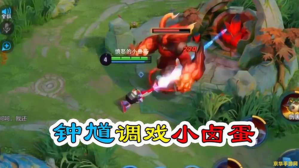 王者荣耀怎么拿红buff 王者荣耀如何巧妙夺取红Buff? 王者荣耀怎么拿红buff 王者荣耀如何巧妙夺取红Buff?