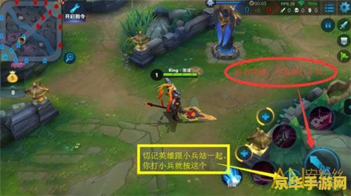 王者荣耀怎么设置补刀 王者荣耀补刀设置技巧与策略 王者荣耀怎么设置补刀 王者荣耀补刀设置技巧与策略