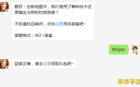 王者荣耀怎么设置地图 王者荣耀地图设置详解