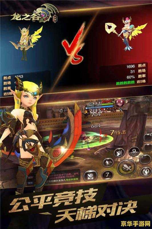 龙之谷装备图鉴怎么调出来 龙之谷装备图鉴详解:如何调出与深度探索 龙之谷装备图鉴怎么调出来 龙之谷装备图鉴详解:如何调出与深度探索