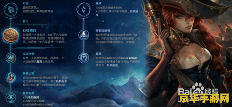 英雄联盟赏金猎人效果 英雄联盟中的赏金猎人：神秘与力量的象征