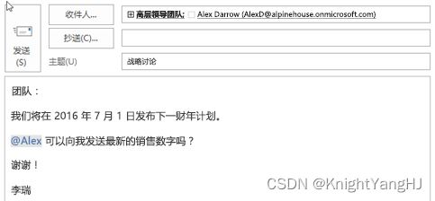 outlook怎么艾特别人? 在Outlook中使用@功能引起某人的注意技巧插图3 outlook怎么艾特别人? 在Outlook中使用@功能引起某人的注意技巧插图3