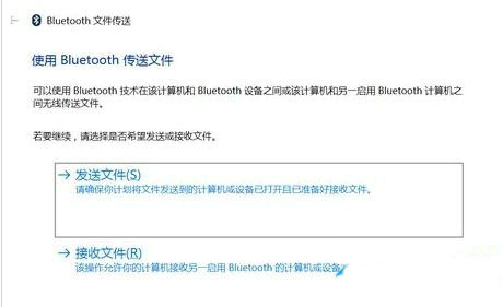 win10蓝牙耳机无法连接怎么办 win10蓝牙耳机配对成功但无法连接解决方法插图3